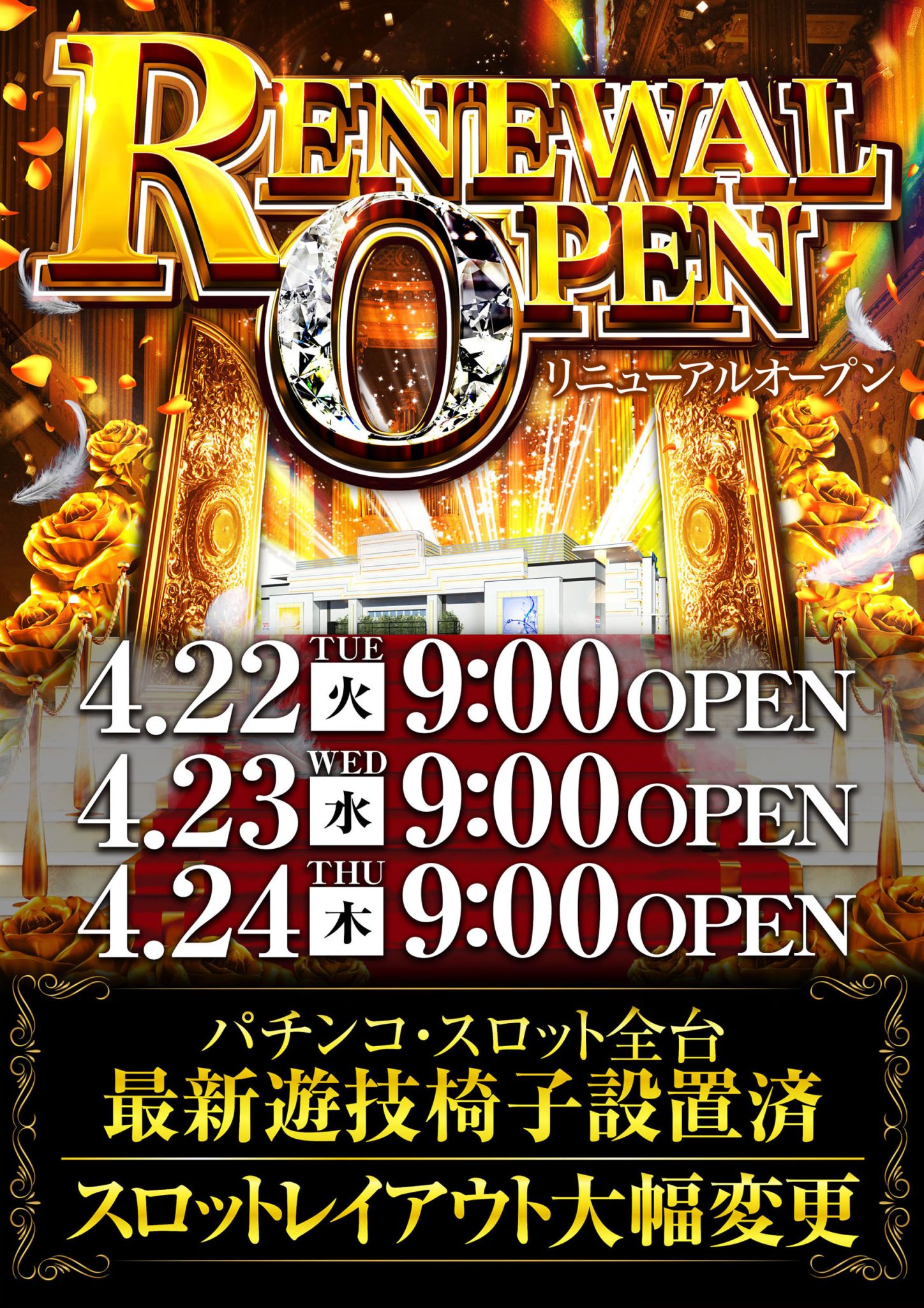 サンプルポスター1